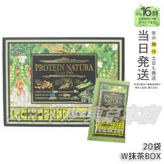 【正規品】 Esthe Pro Labo  プロテイン ナチュラ グランプロ W 抹茶 20袋 (0601)