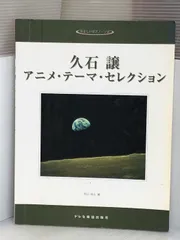 2024年最新】イース 楽譜の人気アイテム - メルカリ