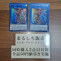 ギャラクシーアイズ　ホログラフィックレア　3枚セット Yahoo!オークション -「銀河眼の光子竜 ホロ」の落札相場・落札価格