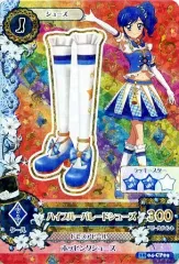 【中古】アイカツDCD 16 04-CP09[キャンペーンレア]：ハイブルーパレードシューズ/霧矢あおい