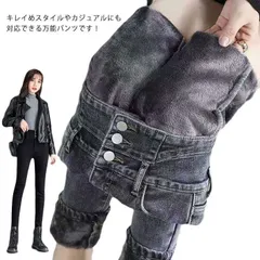 デニムパンツ レディース ストレッチ ジーンズ ハイウエスト 裏起毛 秋冬用 ロングパンツ スキニーパンツ 美脚 ボトムス 防寒 暖かい お洒落 着痩せ キレイめ カジュアル BTdF884