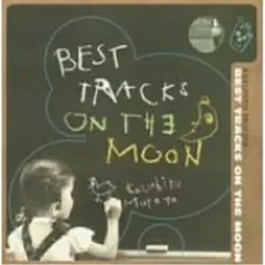 2025年最新】村田和人の人気アイテム - メルカリ