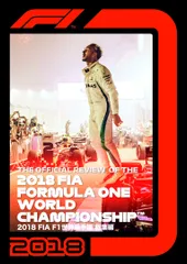 2025年最新】総集編 f1 dvdの人気アイテム - メルカリ