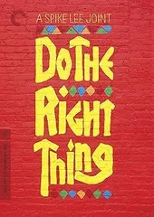 DO THE RIGHT THING アナログ Yahoo!オークション -「do the right thing」(レコード) の落札