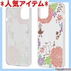 2023新型 ムーミン iPhone 15Pro Max ケース シリコン TPU 携帯ケース 耐衝撃 アイフォン 15Pro Max カバー さらさら『 画面 · レンズ保護、滑り止め 』〔 薄型、超軽量、持ちやすい 〕 Qi充電 衝撃 6.7インチ 900