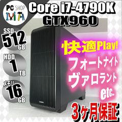 [MA-010148]ゲーミングＰＣ GTX960 Core i7-4790K SSD メモリ16GB 初心者向け 3ヶ月 保証付き フォートナイト プレイ可