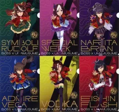 【中古】クリアファイル 全6種セット A4クリアファイル 「ウマ娘 プリティーダービー×サントリーBOSS 第1弾」 イオン限定 対象商品購入特典
