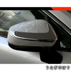 【美品・未使用新品】新型 トヨタ ヴォクシー ノア NOAH VOXY 90系 専用 サイドドアミラーガーニッシュ ドアミラーカバー メッキ パーツ 2Pセット