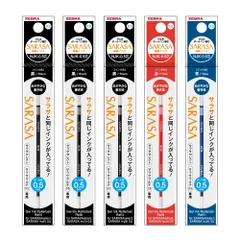 【特価セール】ゼブラ(ZEBRA) ボールペン替芯 NJK-0.5芯 プレフィール サラサ 黒赤青 5本セット RNJK5-BKRBL-5AZ