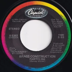 2024年最新】Brass_Constructionの人気アイテム - メルカリ