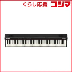 【 新品 未開封 】   ローランド Roland GO：PIANO88 電子キーボード88鍵盤 GO-88PX 未使用 送料無料