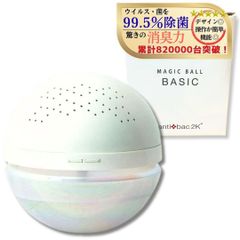 antibac2K MAGIC BALL PANTONE 空気清浄機 箱付 - メルカリ