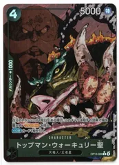 2026年最新】トップマン・ウォーキュリー聖 Rパラレルの人気アイテム