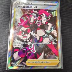 【連番】エナジーマーカードラゴンボールフュージョンワールドMANGA psa10 PSA10連番】9連番ドラゴンボールフュージョンワールド エナジー