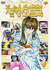 天使な小生意気DVD ノートリミング・ワイドスクリーン版 全13巻 Amazon.co.jp: 天使な小生意気1 ノートリミング・ワイド