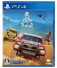 PS4版 ダカール・デザート・ラリー