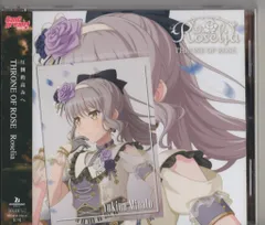 ⭐️バンドリ⭐️【2点セット】湊友希那 グッズまとめ売り