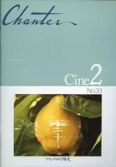 マルメロの陽光　dvd 2025年最新】マルメロの陽光 dvdの人気アイテム - メルカリ