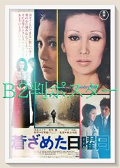 希少⭐︎1984FRIDAY創刊号「三島由紀夫・自決の重み」 フライデー激