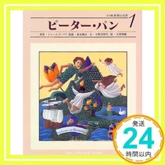 ⭐️小澤摩純　アクリル原画⭐️中世騎士物語1場面⭐︎ 小澤摩純の値段と価格推移は？｜6件の売買データから小澤摩純の