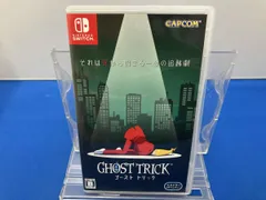 ニンテンドースイッチ ゴースト トリック