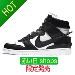 2024年最新】Ambush nike dunkの人気アイテム - メルカリ