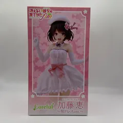 アーティストフィギュア　冬目景　レイチェル・リングウッド●美品 ゆうパック配送 アーティストフィギュア冬目景レイチェル・リングウッド○美品