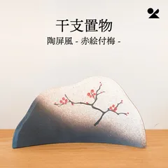 絵画彩絵墨彩絵屏風絵日本画置物インテリア工芸品美術品A1587