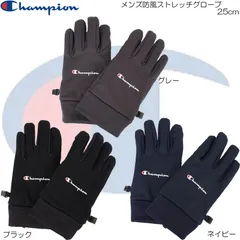 Champion チャンピオン メンズ防風ストレッチグローブ 686-0012 手袋 グローブ メンズのサムネイル