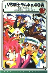 VS騎士ラムネ&40FRRESH &40FIRE 3boxセット VS騎士ラムネ&40FRRESH &40FIRE 3boxセット