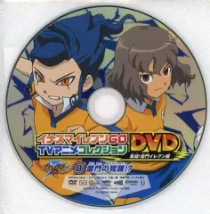 イナズマイレブンGO TVアニメコレクションDVD 全巻 非売品アルバム入り イナズマイレブンGO TVアニメコレクションDVD」第3弾発売 | アニメイト