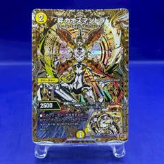 フォーチュン　カオスマントラ　4枚セット 昇 カオスマントラ フォーチュンカオスマントラ 4枚セット