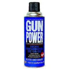 ◇未開封 ガス銃専用ガス缶5本セット 希少品あり MGC 東京マルイ コクサイ 楽天市場】ガスガン 東京マルイ LCP コンパクトキャリーガスガン