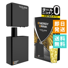 TARLESS NEXT（ターレスネクスト）スターター（バッテリー1個・カートリッジ エナジードリンク 1個）ベイプ 本体 持ち運びシーシャ vape 電子タバコ 爆煙