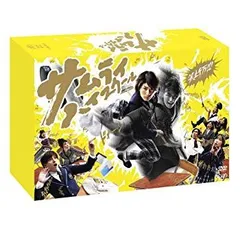 (未使用･未開封品)　サムライ・ハイスクール DVD-BOX og8985z 中古】(未使用・未開封品) サムライ・ハイスクール DVD-BOX