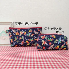 ポーチ（和柄＊折り鶴）