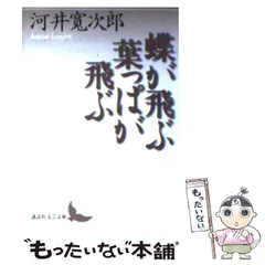 河井寛 蓋物小物入れ