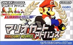 【中古】【非常に良い】マリオカートアドバンス p706p5g
