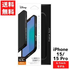 iPhone 15 15 Pro用 アルミニウムバンパー ミッキーマウス ブラック スマホ ケース カバー アイフォン Disneyのサムネイル