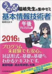 2023年最新】福嶋宏訓の人気アイテム - メルカリ