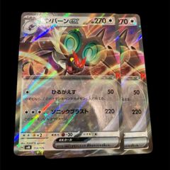 バトルパートナーズ デッキビルド 空箱 仕切り板 ポケモンカード
