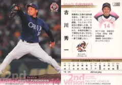 古川秀一　サイン入りルーキーカード 14 2025年最新】古川秀一の人気アイテム - メルカリ