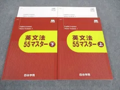 2024年最新】英文 下の人気アイテム - メルカリ