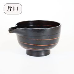 片口 日本製 布着せ 曙 400ml 酒器 日本酒 鉢 大きい ボウル 調味料入れ ピッチャー ドレッシング めんつゆ 醤油入れ かたくち 和食器 業務用漆器 越前漆器 プロ 割れない食器