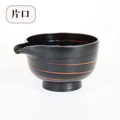 2025年最新】片口 酒器 漆器の人気アイテム - メルカリ