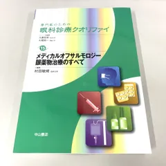 2024年最新】健康に関する本の人気アイテム - メルカリ