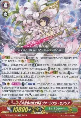 2025年最新】銃士 ヴァンガードの人気アイテム - メルカリ