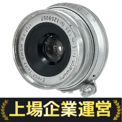 Leica Ernst Leitz Wetzlar バルナックライカ フィルムカメラ】Ernst Leitz Wetzlar Leica Ⅲg(L39)で、35mm