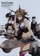 艦隊これくしょん 艦これ 劇場版 特典 タペストリー タペストリー B.吹雪＆大和 B3タペストリー 「劇場版 艦隊これく