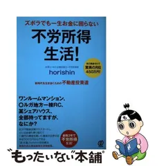 2024年最新】お金に困らない答えの人気アイテム - メルカリ